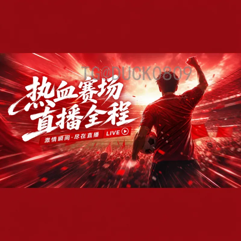 深度解析国际足联世界杯：历史、战术与未来趋势的全方位分析