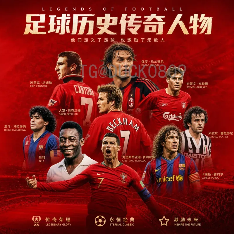 官方2026年世界杯小组赛赛程完整版：48队激战北美，赛程全解析