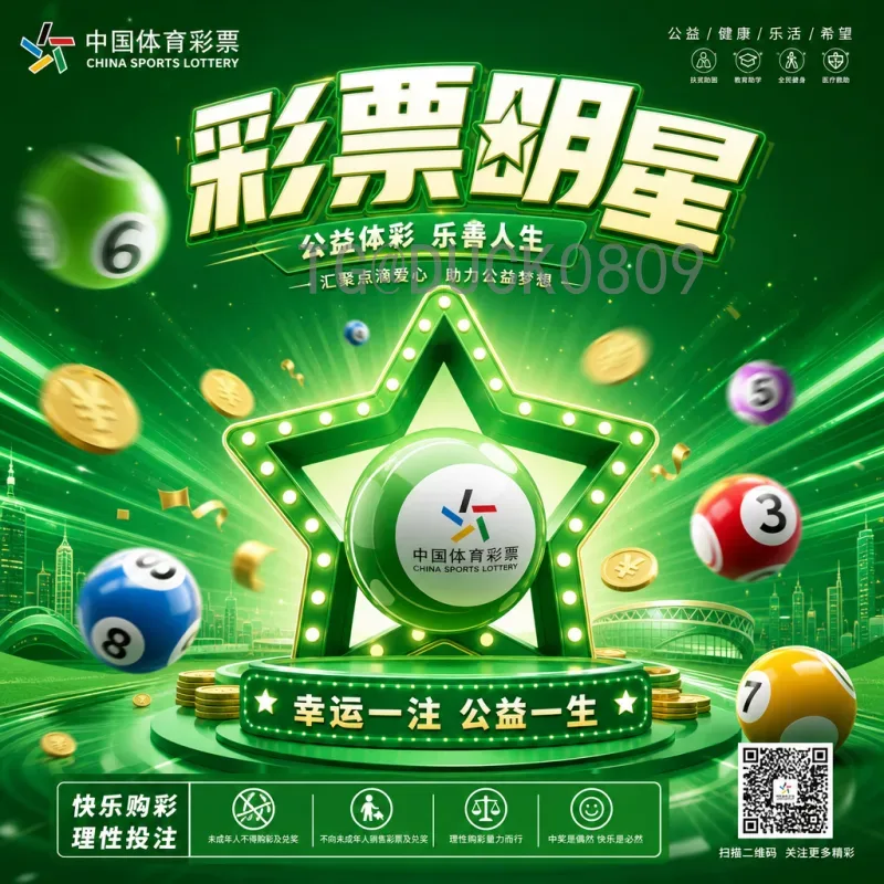 2026美加墨世界杯分组规则变化全解读：48队如何赛出新格局？